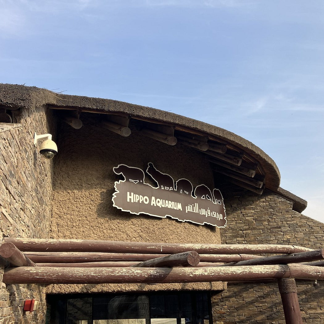 Safari Park Dubai Tickets