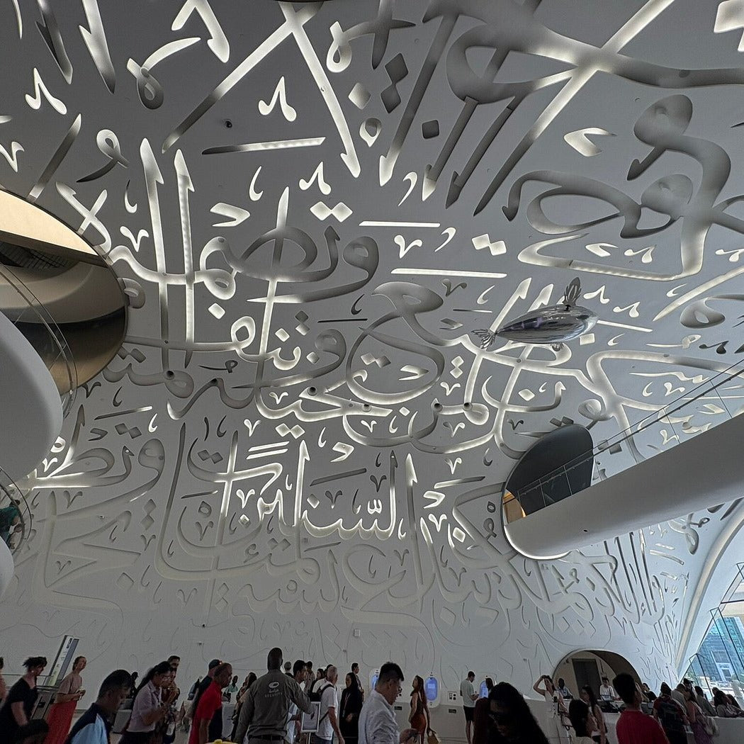 Museum of the Future Dubai Tickets