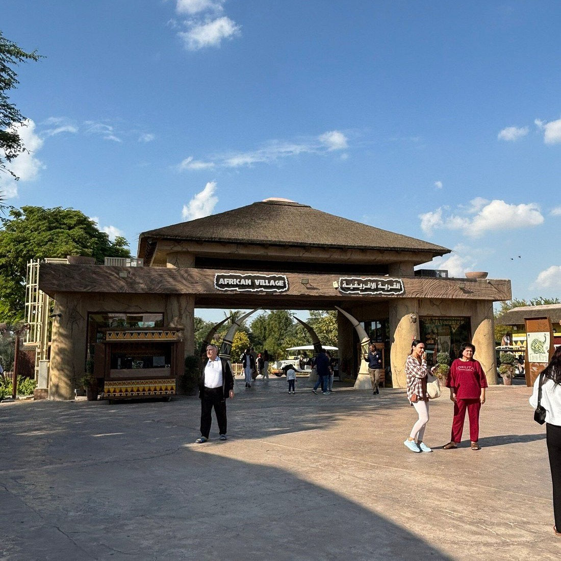 Safari Park Dubai Tickets